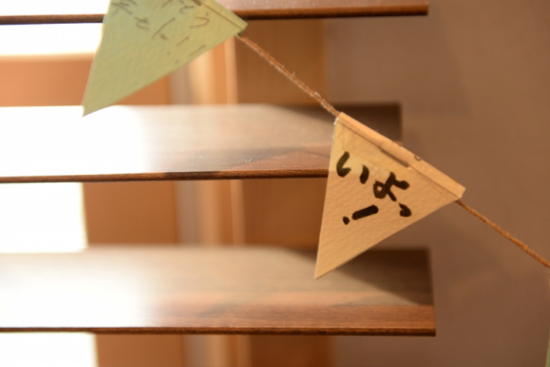 エクラ 茨城 結婚式