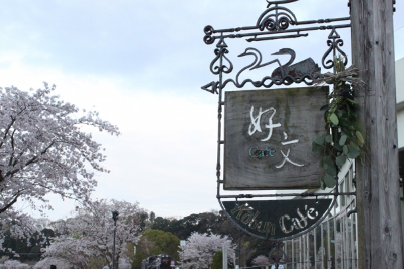 エクラ 茨城 結婚式