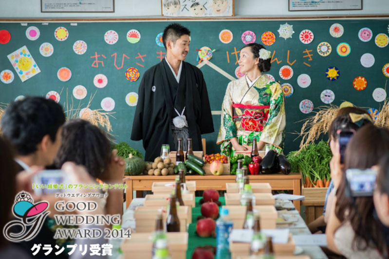 エクラ 茨城 結婚式