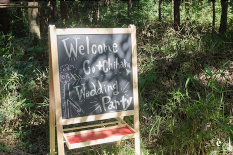 エクラ 茨城 結婚式