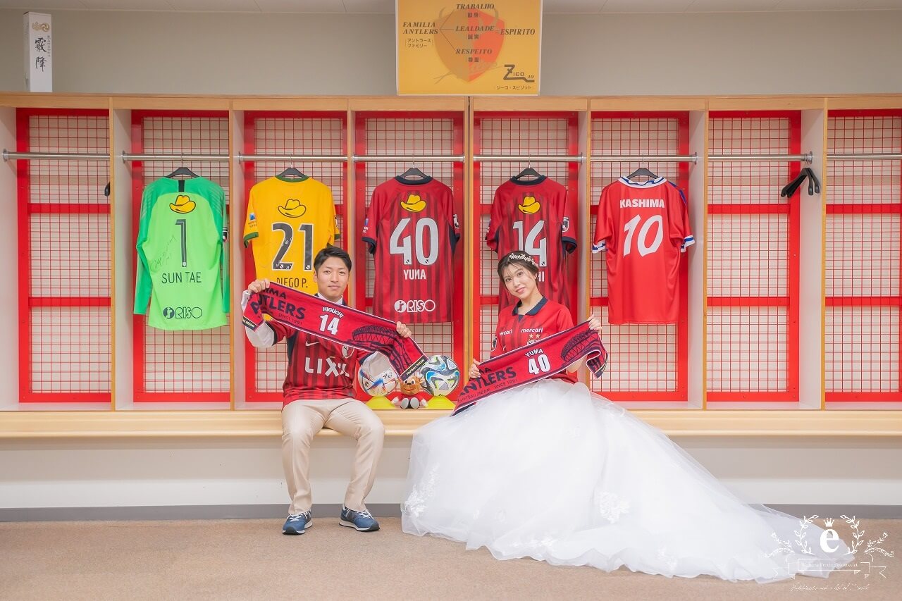 カシマサッカースタジアム 鹿島サッカースタジアム 挙式 結婚式 写真 ウェディング サッカー 趣味 アントラーズ ウェディングフォト ユニフォーム 水戸エクラ エクラ