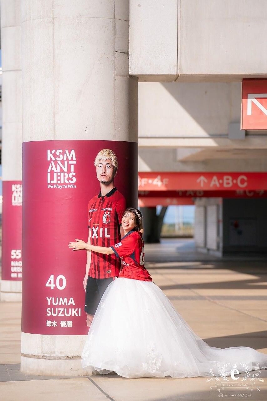 カシマサッカースタジアム 鹿島サッカースタジアム 挙式 結婚式 写真 ウェディング サッカー 趣味 アントラーズ ウェディングフォト ユニフォーム 水戸エクラ エクラ