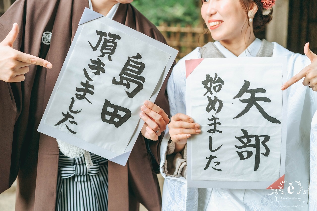 石切山脈 石切山脈前撮り 石切山脈フォト 偕楽園 偕楽園前撮り 偕楽園フォト 笠間前撮り 水戸前撮り 茨城前撮り 茨城フォトウェディング 茨城フォト 茨城ロケ撮影 持ち込み 撮影アイテム ○○頂きました 黒ドレス 自由な前撮り 自由なウェディングフォト 前撮り ウェディングフォト フォトウェディング 水戸スタジオ スタジオエクラ 結婚式 ウェディング 結婚式前撮り