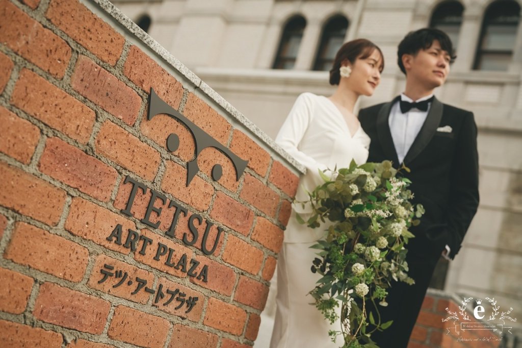テツ・アートプラザ TETSU ART PLAZA 水戸美術館 クヴェレホール クヴェレ美術館 茨城前撮り 水戸前撮り 水戸フォトウェディング 前撮り フォトウェディング 撮影 おしゃれ 建物 エクラ 水戸街中 街中フォト 自由